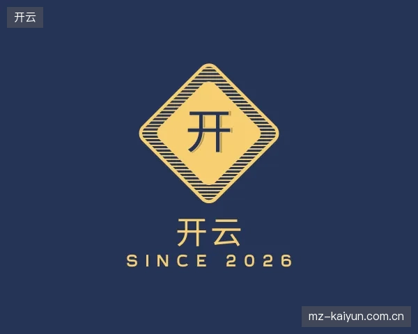 纵览开云官方