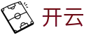 开云kai yun官网 - 中国 · 中国区手机官网